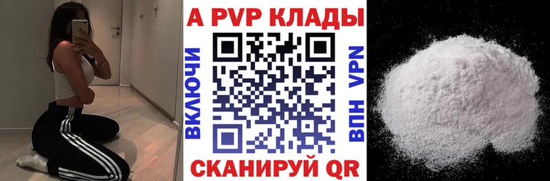 Что такое Катайск ГАШ  A-PVP  Меф мяу мяу  Метадон  Конопля  АМФЕТАМИН 