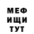 Метадон methadone Blinik Margarina