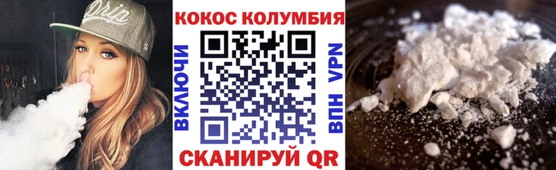 мориарти официальный сайт  даркнет сайт  Катайск  КОКАИН Колумбийский  kraken сайт 