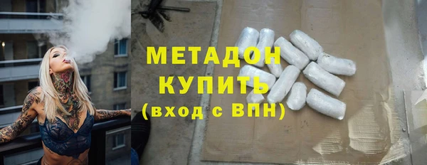 гидра Аркадак