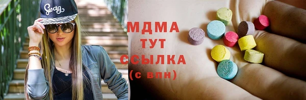 спайс Армянск