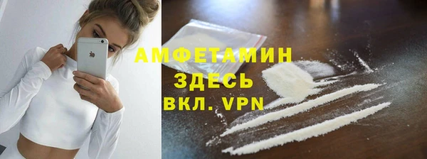 COCAINE Арсеньев