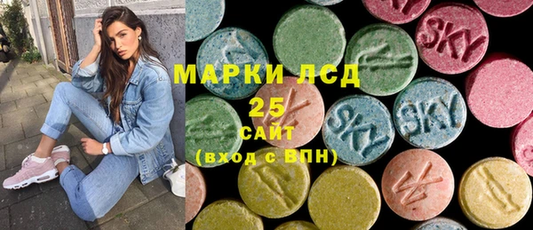 спайс Армянск