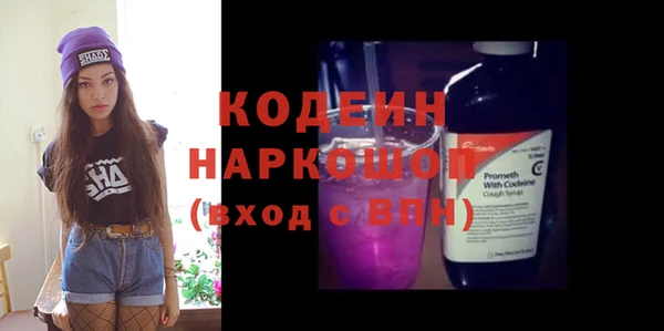 MESCALINE Алзамай