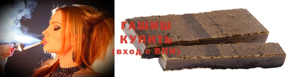 гидра Аркадак