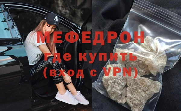 mdpv Протвино