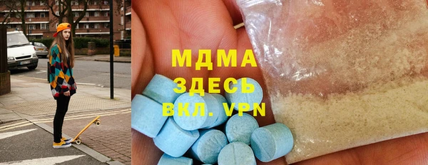 дживик Абинск