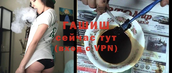 COCAINE Арсеньев