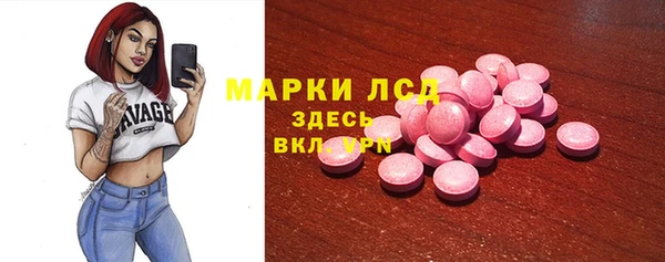 марихуана Балахна
