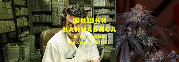 спайс Армянск