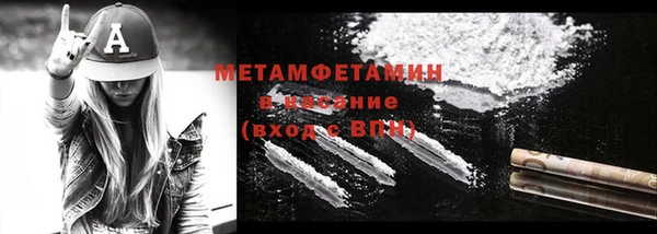 COCAINE Арсеньев