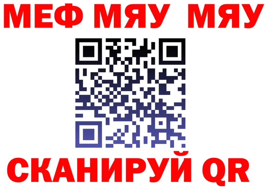 МЕТАДОН VHQ ТОР shop mega Катайск