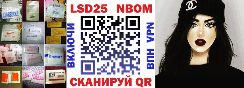 LSD-25 экстази ecstasy  наркотики  Катайск 