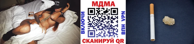 MDMA кристаллы  Катайск 