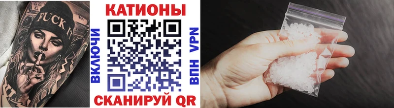 продажа наркотиков Катайск Меф кристаллы