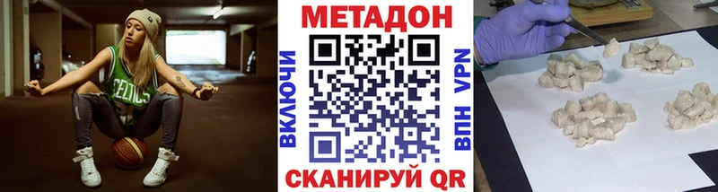 где продают Катайск Метадон VHQ