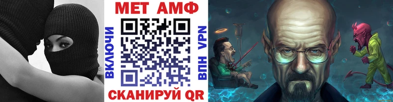 МЕТАМФЕТАМИН мет  дарнет шоп  Катайск 
