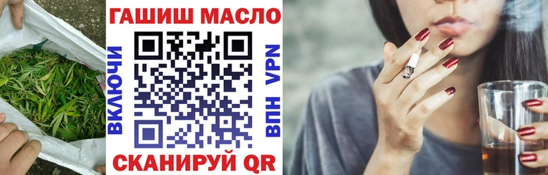 darknet телеграм Катайск ТГК гашишное масло где найти наркотики
